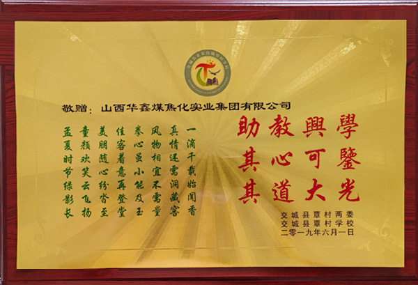 2019助教與學(xué)