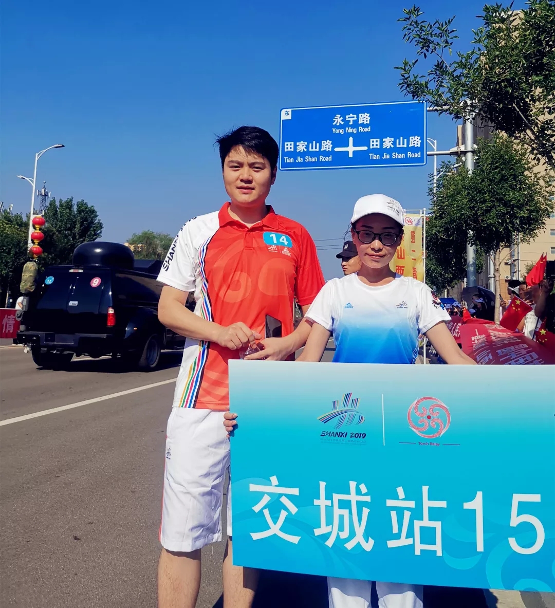 喜迎二青盛會(huì)，華鑫集團(tuán)接跑火炬?zhèn)鬟f！(圖4)