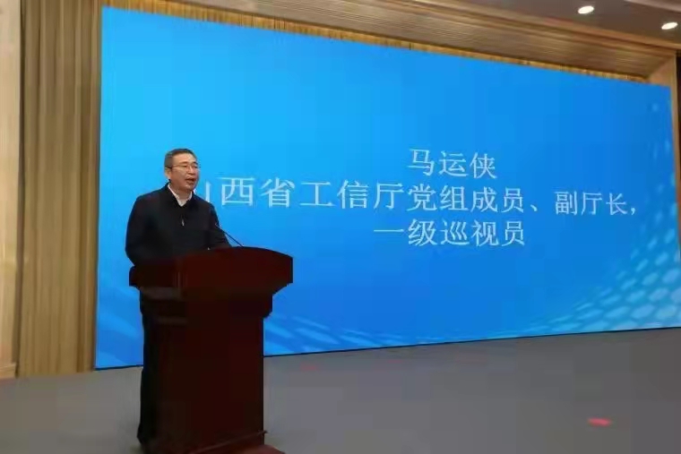 綻時(shí)代新姿，煥綠色新顏，啟焦化新篇——記山西省焦化化工企業(yè)改造提升供需對(duì)接會(huì)召開(kāi)(圖2)