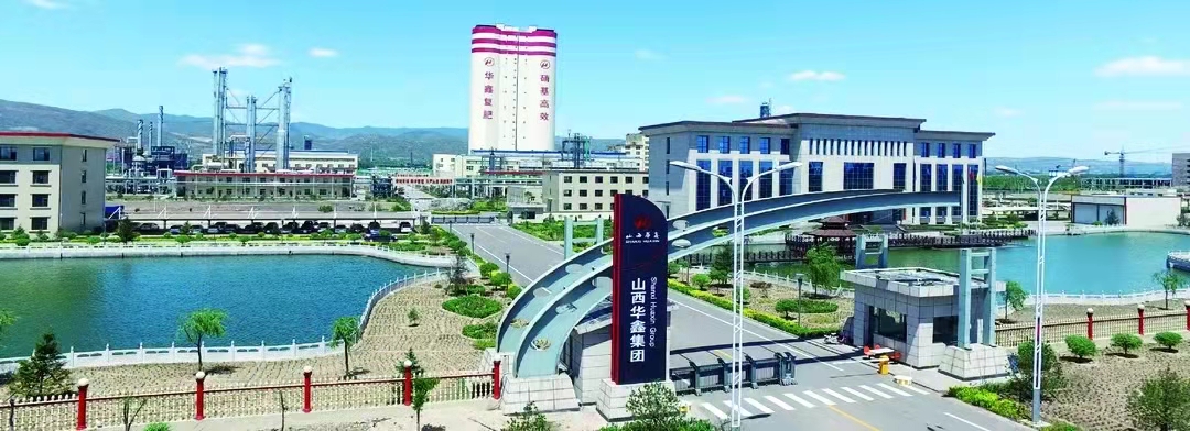 綻時(shí)代新姿，煥綠色新顏，啟焦化新篇——記山西省焦化化工企業(yè)改造提升供需對(duì)接會(huì)召開(kāi)(圖4)