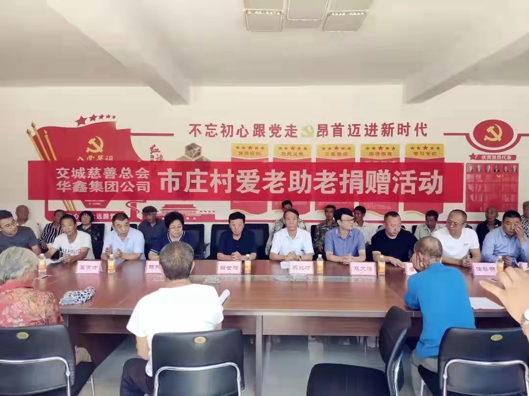 綻時(shí)代新姿，煥綠色新顏，啟焦化新篇——記山西省焦化化工企業(yè)改造提升供需對(duì)接會(huì)召開(kāi)(圖6)