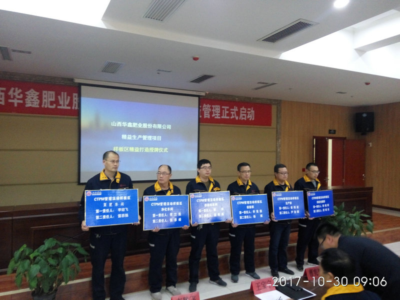 【華鑫在行動(dòng)】破繭成蝶，精益求精，日新月異換“新顏”(圖4)