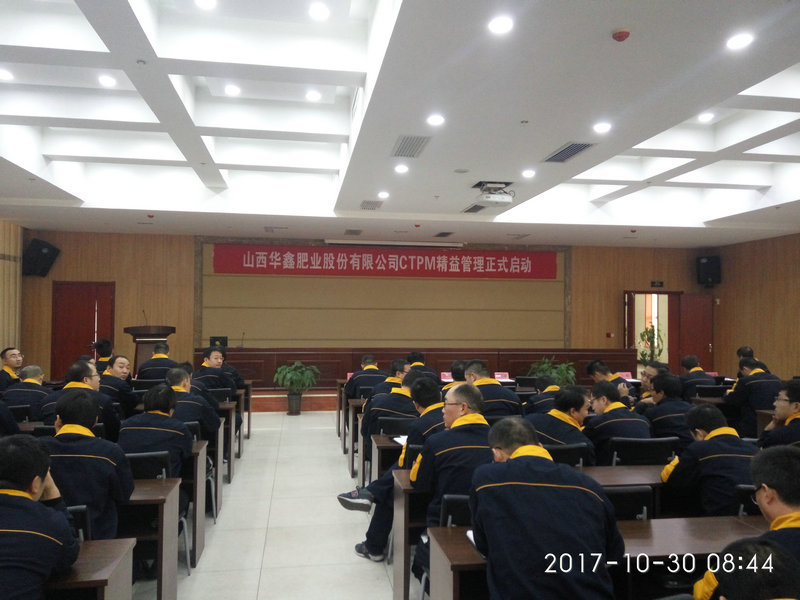 【華鑫在行動(dòng)】破繭成蝶，精益求精，日新月異換“新顏”(圖17)