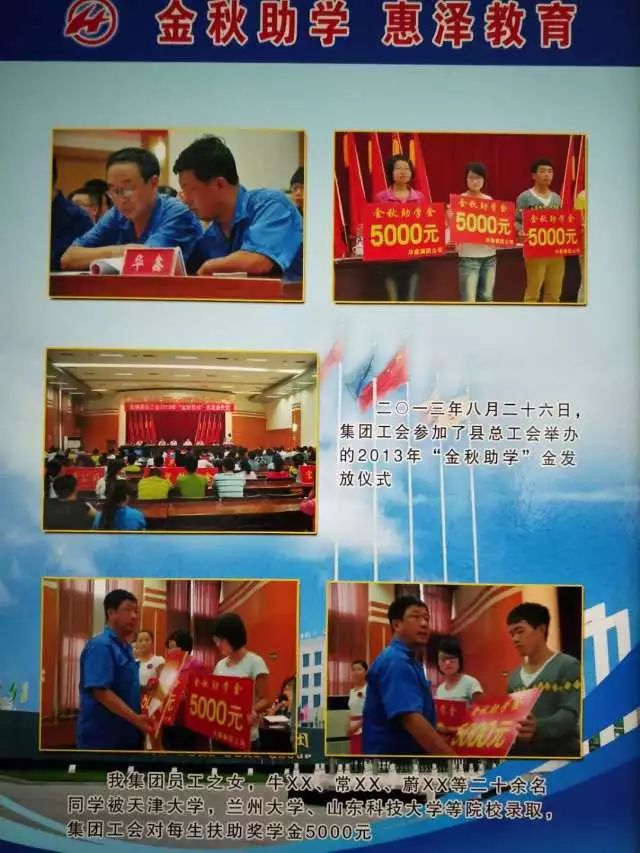 交城縣總工會(huì)抵達(dá)華鑫集團(tuán)開(kāi)展十九大精神文藝演出(圖17)