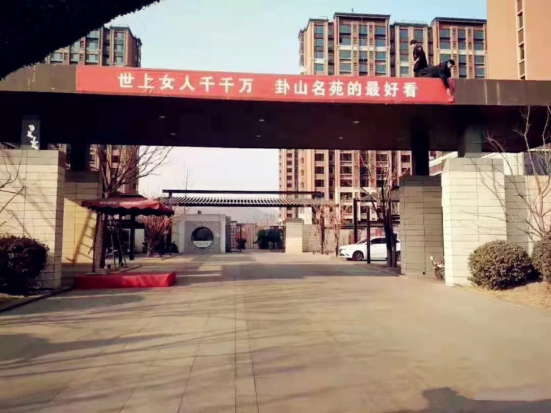 華鑫集團(tuán)工會慶?！叭恕眿D女節(jié)活動(圖16)