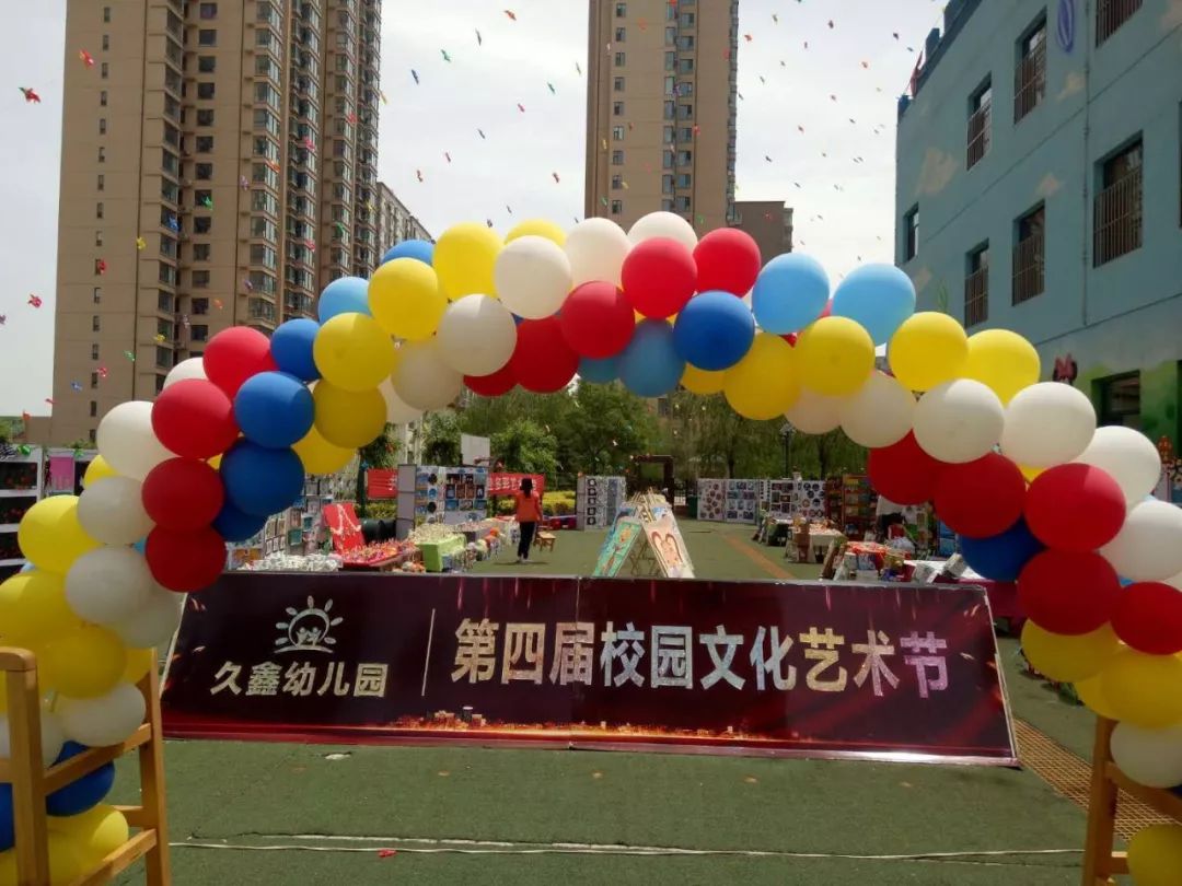 分享愛(ài)心，眾享溫情——華鑫集團(tuán)工會(huì)開(kāi)展“六一獻(xiàn)愛(ài)心”活動(dòng)(圖23)