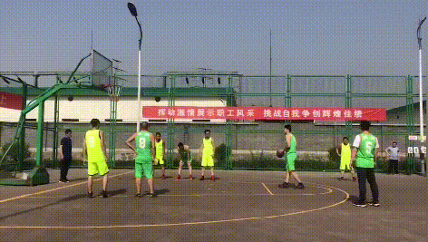 同享運動歡樂，共創(chuàng)健康向上新風貌?！A鑫集團職工運動會圓滿閉幕(圖10)