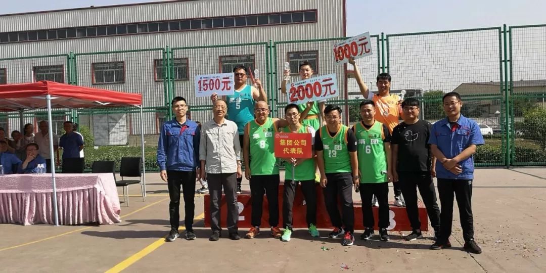 同享運動歡樂，共創(chuàng)健康向上新風貌?！A鑫集團職工運動會圓滿閉幕(圖24)