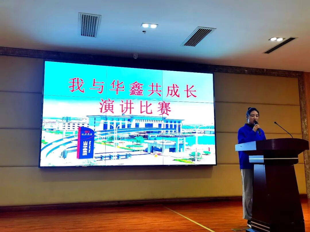 積極發(fā)揮工會(huì)職能，豐富企業(yè)文化建設(shè)。——華鑫集團(tuán)2020年文體活動(dòng)周圓滿完成。(圖27)