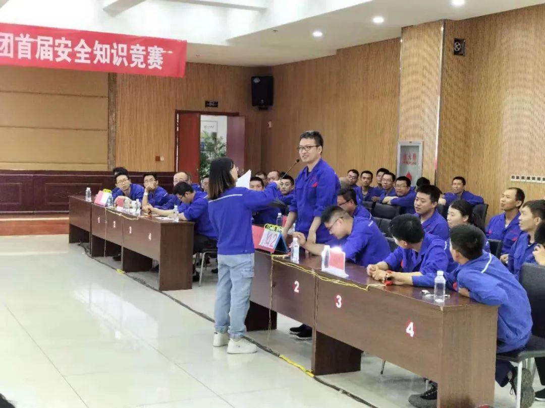 華鑫集團(tuán)首屆安全知識競賽圓滿落幕(圖9)