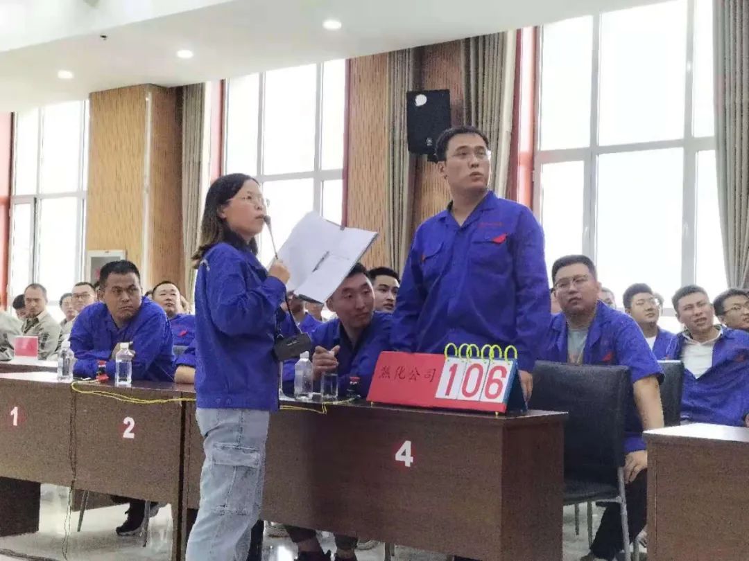 華鑫集團(tuán)首屆安全知識競賽圓滿落幕(圖10)