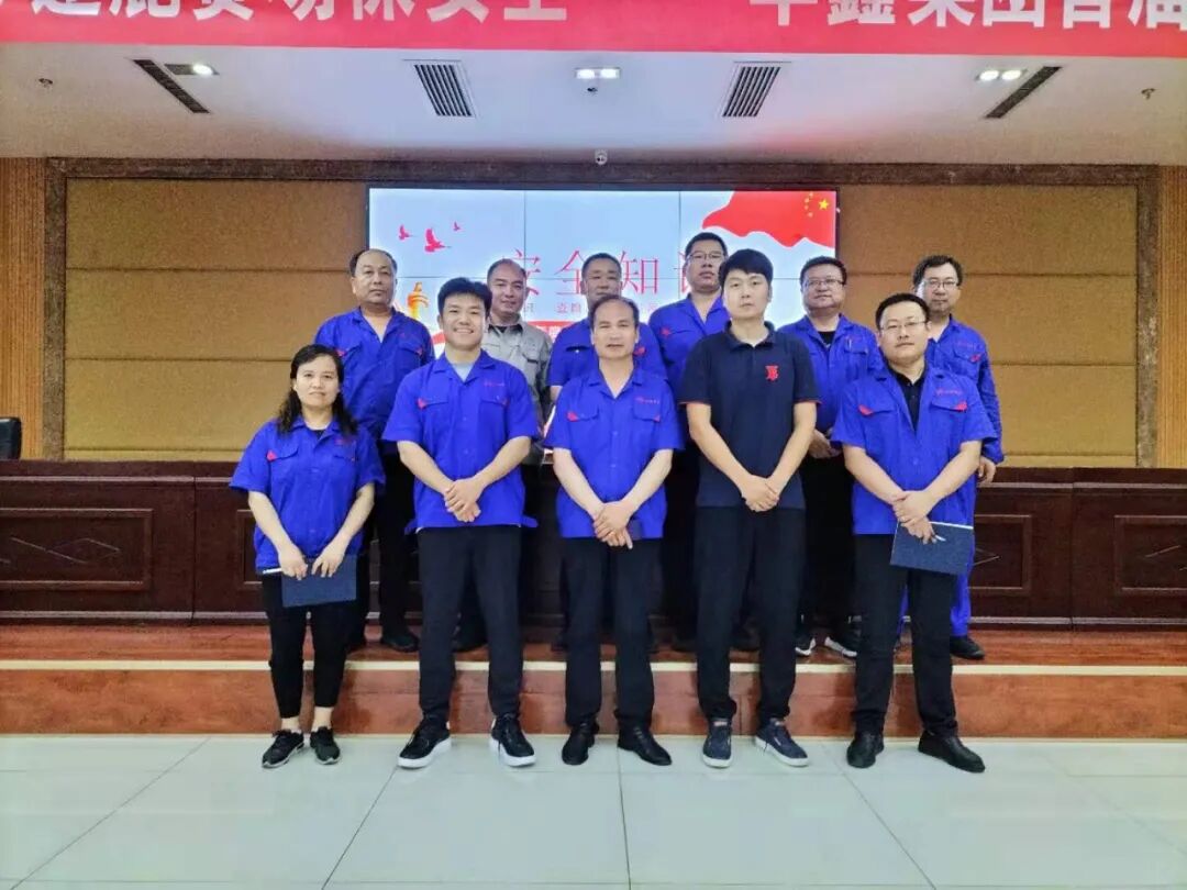 華鑫集團(tuán)首屆安全知識競賽圓滿落幕(圖18)