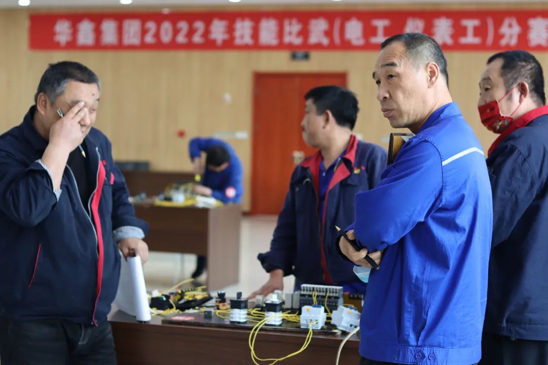 華鑫集團(tuán)2022年度技能比武正式開賽(圖8)