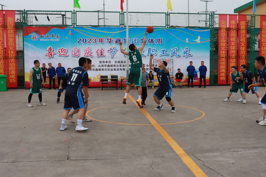 一周運(yùn)動會，總有你會的運(yùn)動——華鑫活動周(圖9)