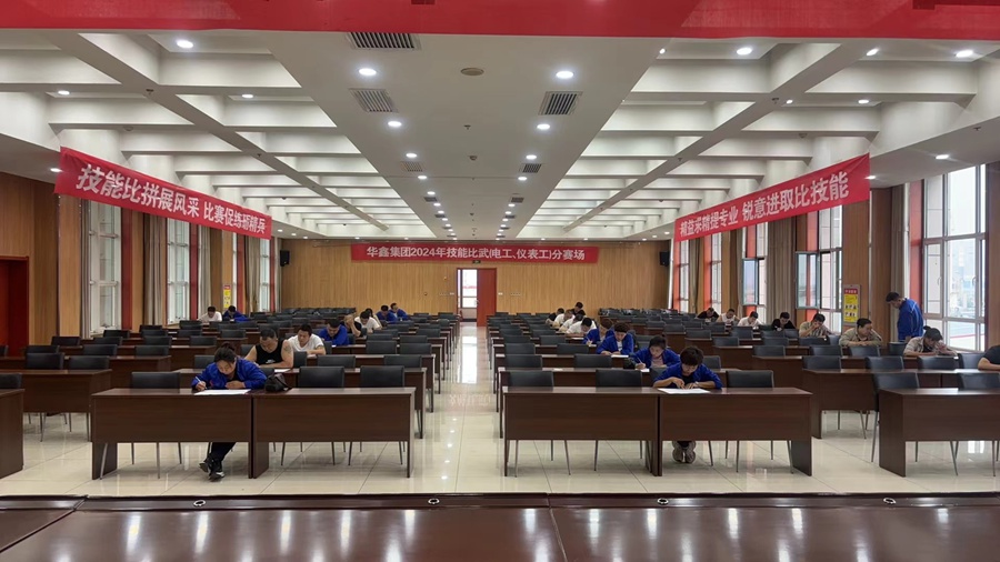 以技爭先，以能為榮——技能大賽(圖4)