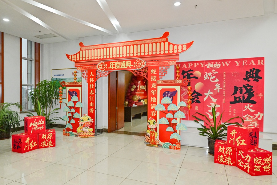 不負(fù)時(shí)光，趕赴前程——年終表彰(圖7)