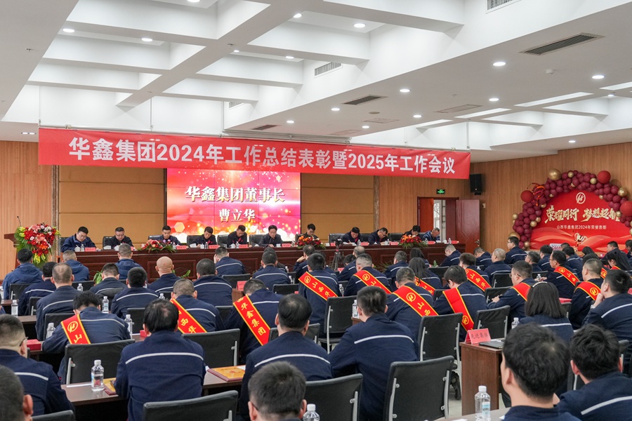 不負(fù)時(shí)光，趕赴前程——年終表彰(圖6)