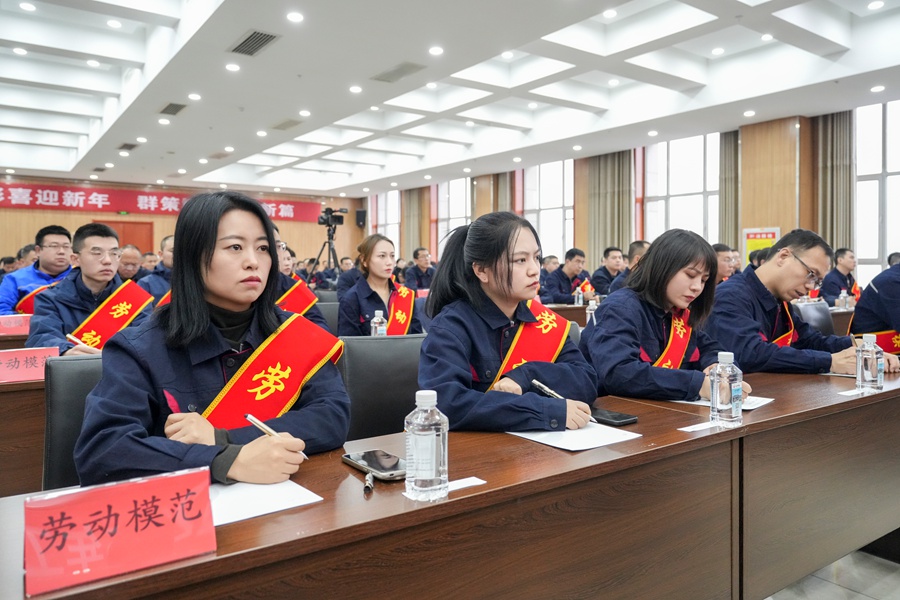 不負(fù)時(shí)光，趕赴前程——年終表彰(圖4)