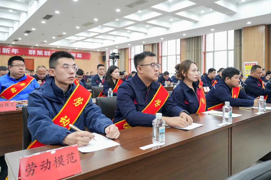 不負(fù)時(shí)光，趕赴前程——年終表彰(圖5)