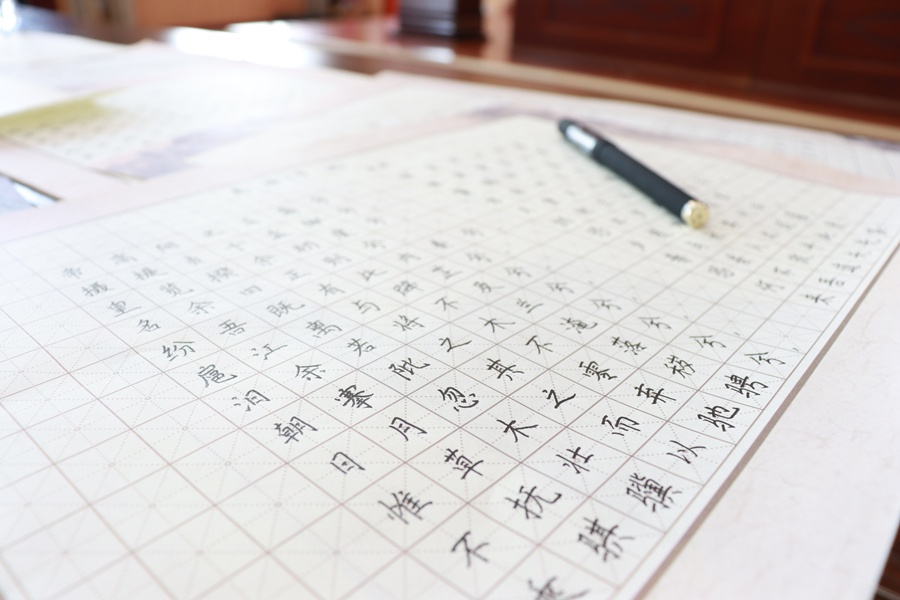 筆尖下的華鑫——書法大賽(圖3)